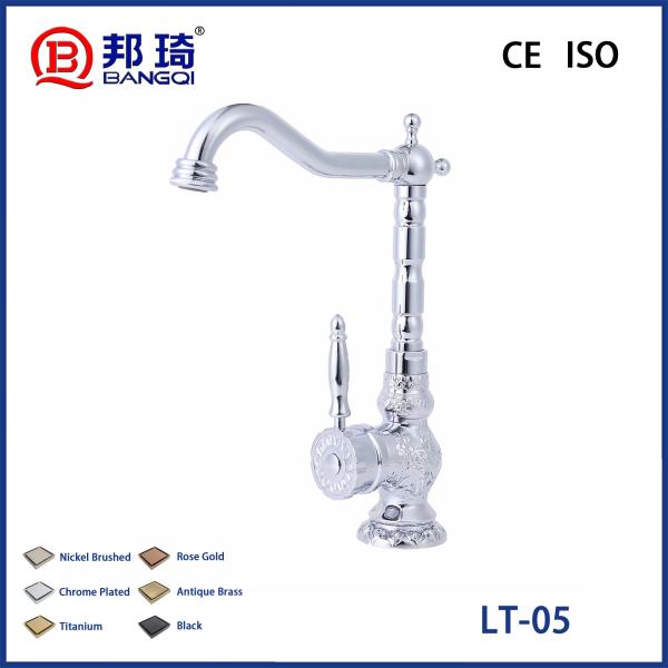 LT-05 Brass Basin Faucet