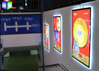 Single Sided Photo Frame Light Box Acrylic Lightbox A2 High Brightness