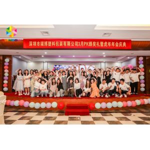 Rainbow packaging co,ltd