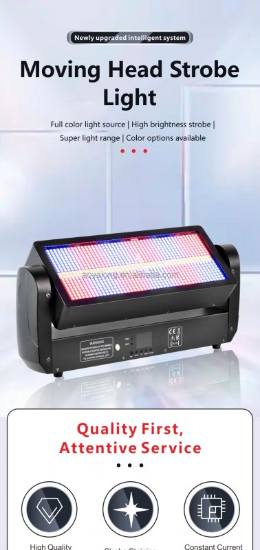 PS350Y LED 350W Waterproof Moving Head Strobe Light With Light Guide Rod DJ Disco Stage Effect Lights Pixel Strobe IP65