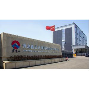 Qingdao Xinguangzheng Global Engineering Co.,Ltd