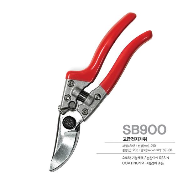 Garden Tools for Durable Shaping of Flower Bushes Rose Fruit Tree Secateurs Garden Tool