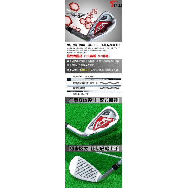 iron golf club golf clubs