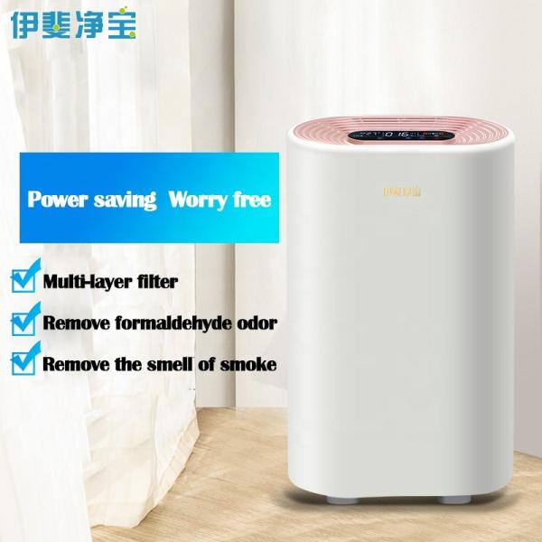 M10 industrial air cleaner sterilizer machine air purifier hepa filter for home