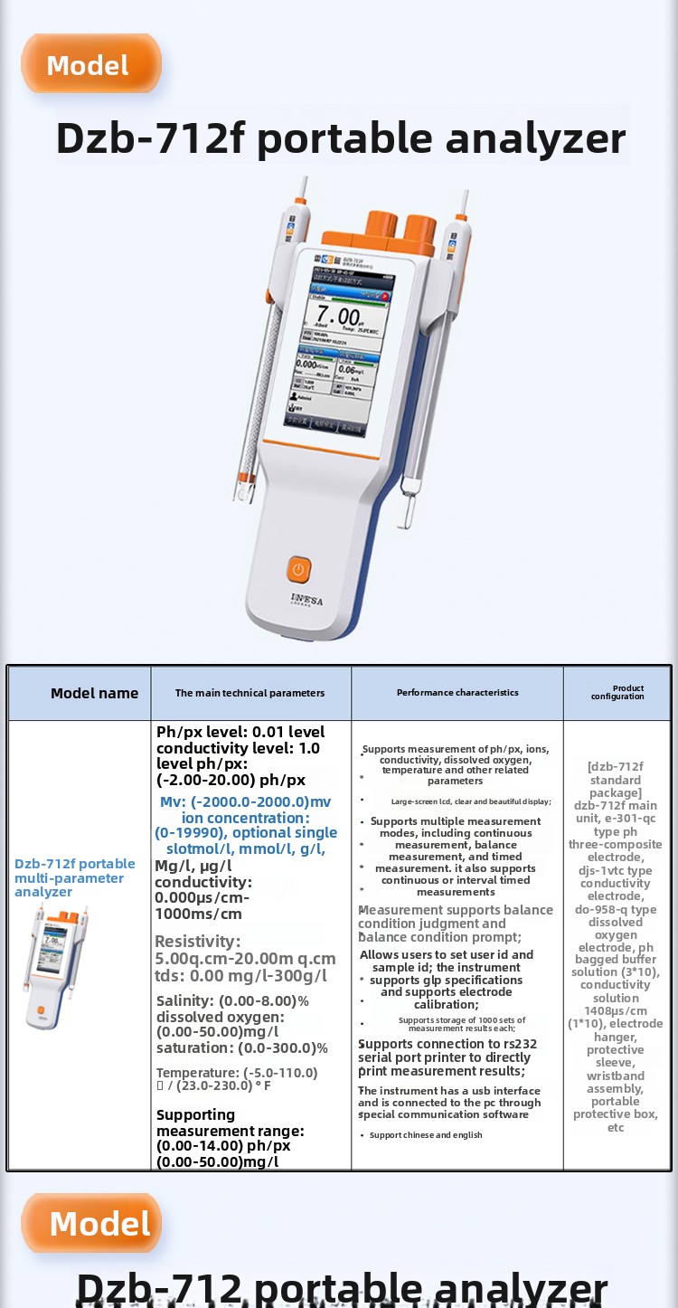High Accuracy PH Conductivity Dissolved Oxygen Detector DZB-712F/DZB-718L Portable Multi-Parameter Analyzer China