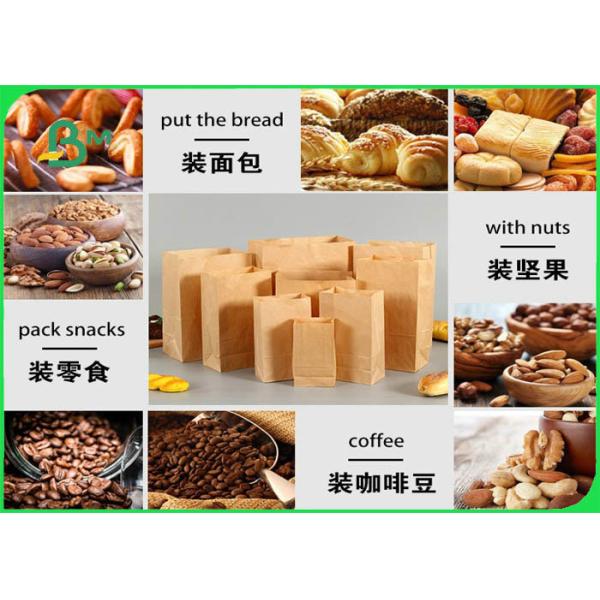 40gsm - 60gsm Yellow Color Kraft Paper Virgin Wood Pulp For Packing Food