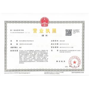 Hangzhou Huixinhe Medical Technology Co., Ltd Certifications