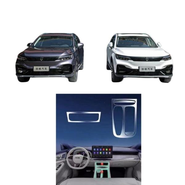 Skyworth EV6 Auto Interior Protective Film Central Control Toughened Screen for Cars