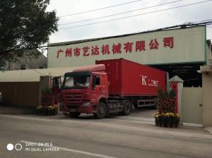 GUANGZHOU LEADER EQUIPMENT CO., LTD.