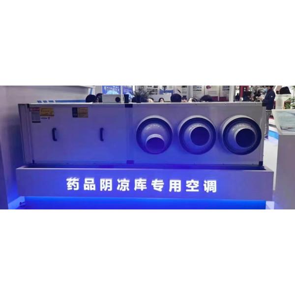 Custom Cold Storage Air Conditioning Unit For Medicine Cool Warehouse