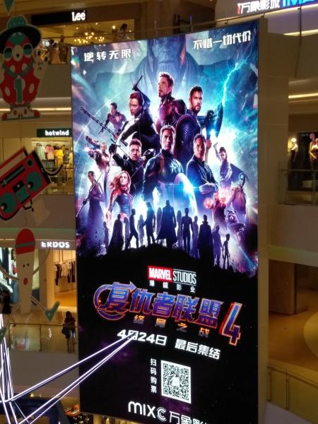 Indoor LED Display Screen Full Color HD Advertising Video Billboard 1920Hz