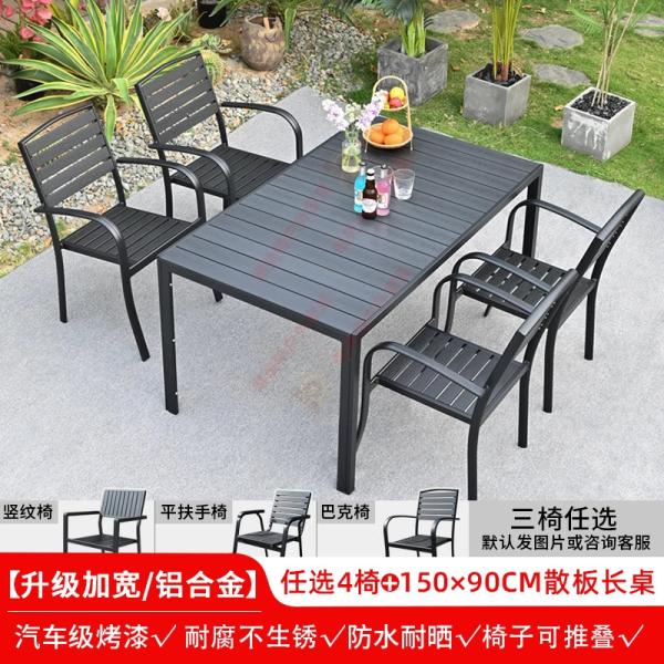 Outdoor Table And Chair Set Made Of Black Aluminum Alloy