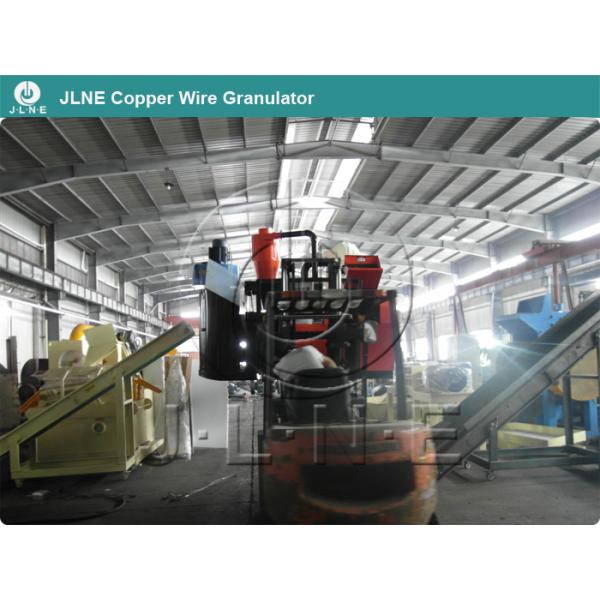 200kg/h Copper Cable Granulator / Automatic Sheathed Scrap Wire Shredder