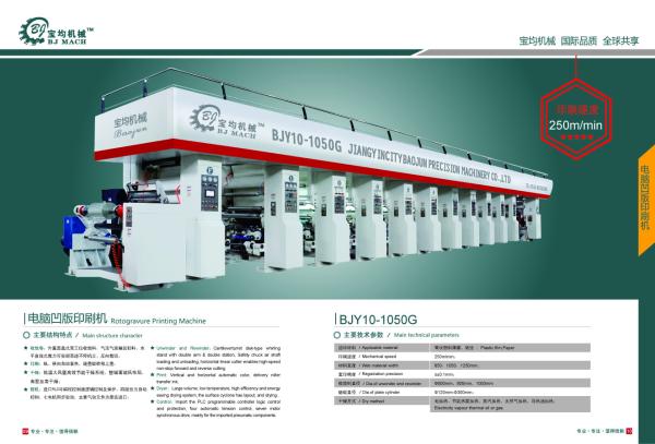 High-Speed Auto 6-Color Computerized Rotogravure Printing Machine