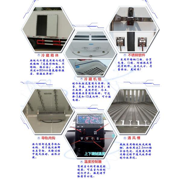 Донфенг 10 тонн Рефригератед тележка, Рефригератед ℃ тележка доставки -15 с задней гидравлической плитой загрузки