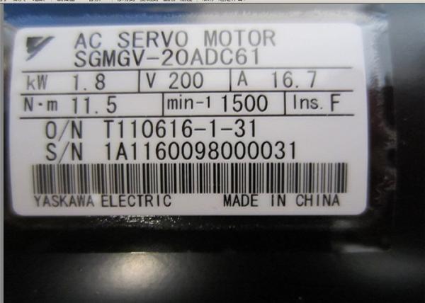 16.7A Current  Industrial Servo Motor 1.3KW SGMGH-13ACA61 NEU Explosion Proof