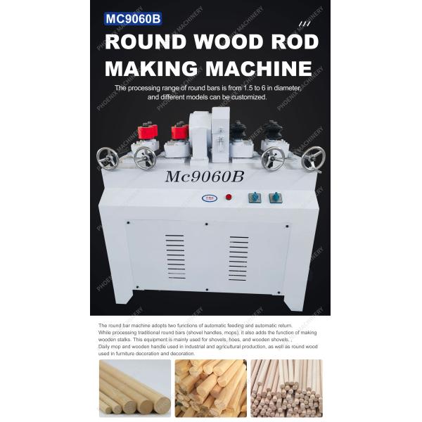 3KW Main Motor MC9060B Wood Broom Stick Mop Stick Making Machine with 310kg Capacity
