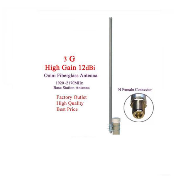 3G omni fiberglass 1920-2170mhz 3g antenna outdoor roof monitor antenna WCDMA wireless UMTS N-Female Factory outlet