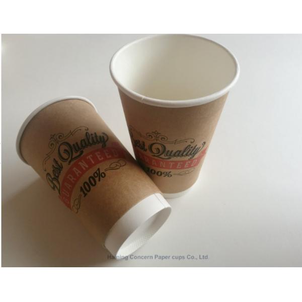 Various Size Kraft paper brown Custom Printed Double Wall Paper Cup for coffee