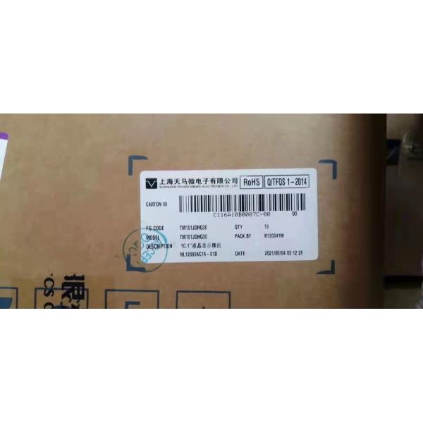 TIANMA 10.1 Inch Medical LCD Panel WXGA 1080x800pixels 500CD/M2 TFT-LCD Display Panel TM101JDHG30
