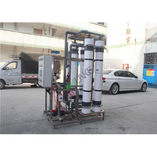 Sistema de la membrana de la ultrafiltración del control automático para el tratamiento del agua potable