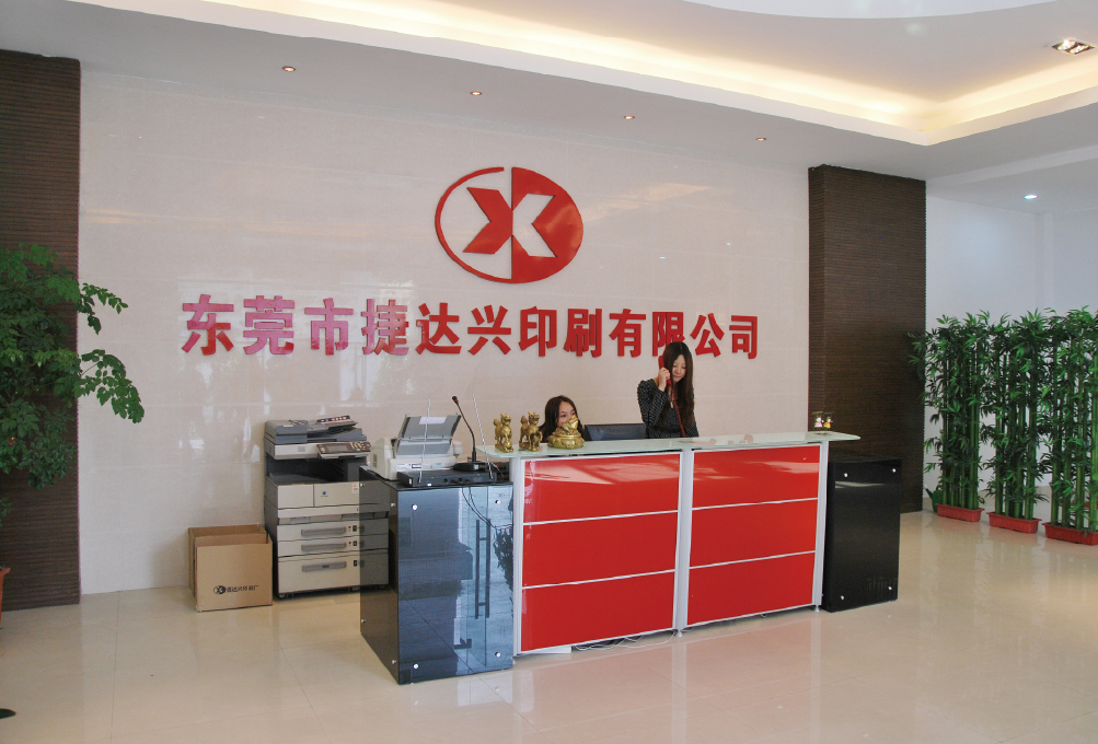 DONGGUAN JIEDAXING PRINTING CO.,LTD