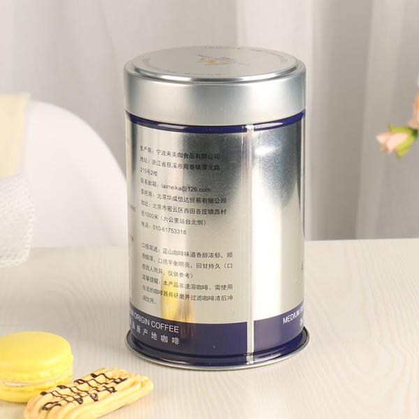 Coffee Tin Can with CMYK Printing Single-Exhaust Valve Screw Lid