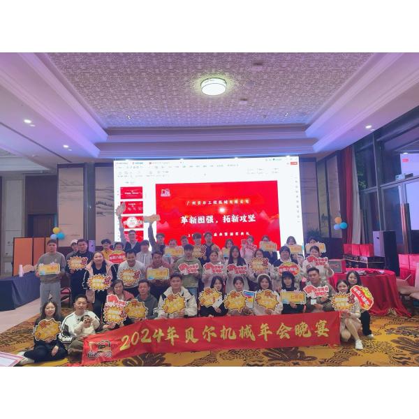 GZ Yuexiang Engineering Machinery Co., Ltd.