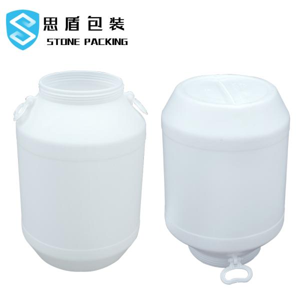 Water Liquid Multifunction 60l Plastic Drums With Cover 2.3kg