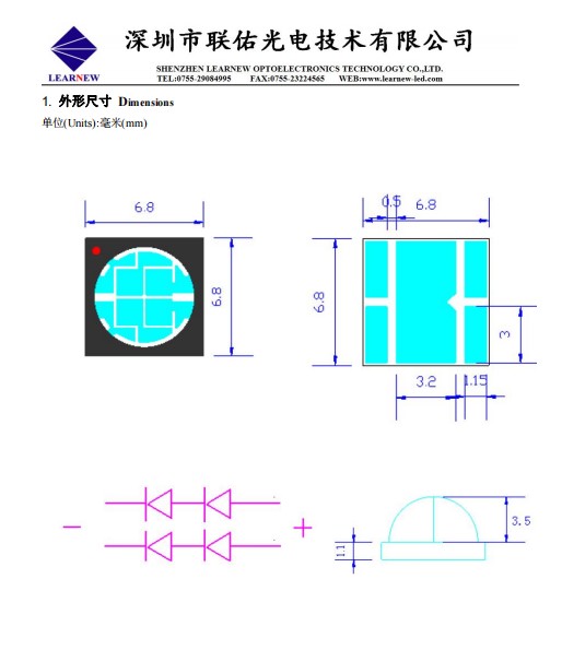 УЛЬТРАФИОЛЕТОВЫЙ леча модуль 6868 СИД SMD 6565 UVA откалывает 365nm 405nm 395nm 10W 20W 3-16V