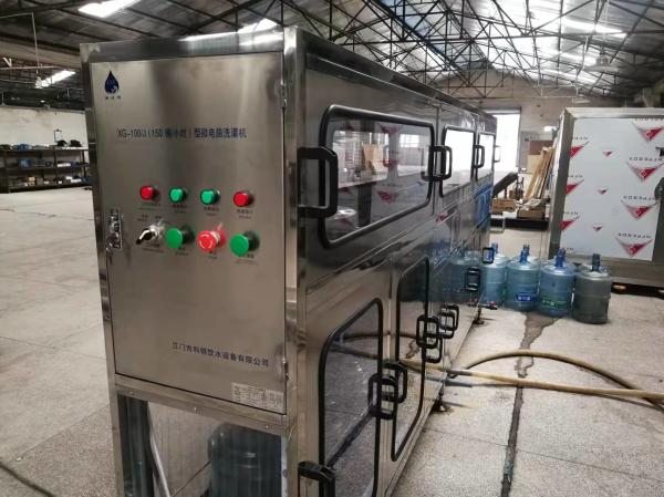5 Gallon Water Filling Machine, 18.9 L 120 BPH Gallon Filling Line