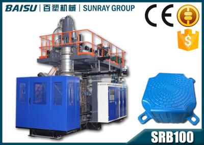 120L HDPE Blow Moulding Machine Plastic Float Dock Making Machine SRB100