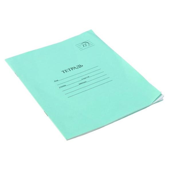 Fully Automatic 250m/Min Exercise Book Making Machine