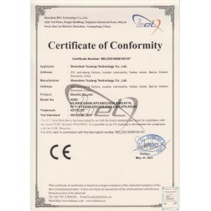 Shen zhen Tuxiang Technology co.,Ltd Certifications