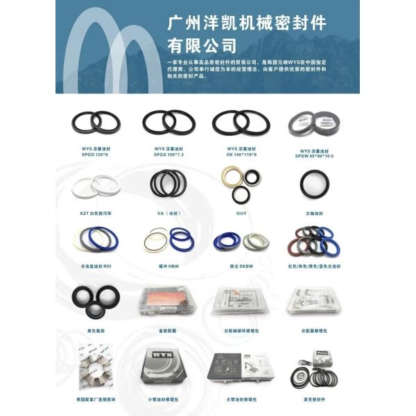 Transmission Seal Kit 4143 298 009  For 2HL100 Excavator Loaders Graders Parts -30°C to +150°C