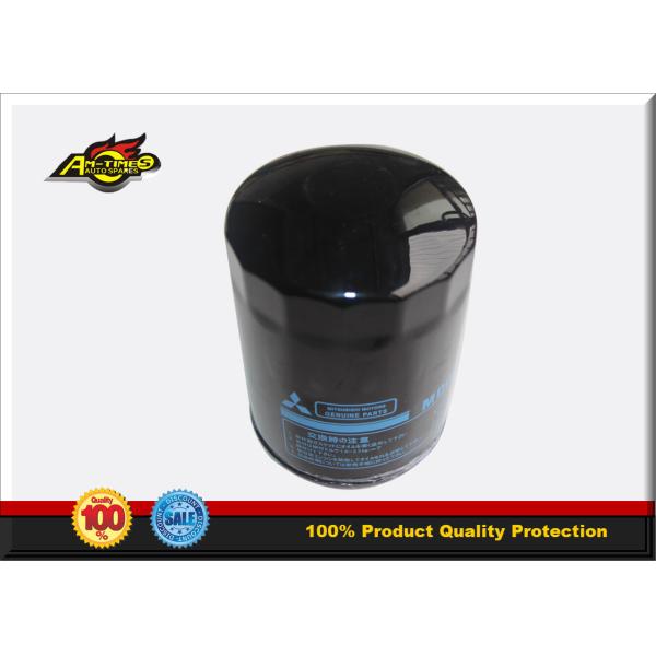 Japan Car Diesel Oil Filter MD069782 MD069782T 1230A045 MZ690071