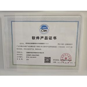 Jiangsu Photonics Factory Intelligent Technology Co., Ltd.