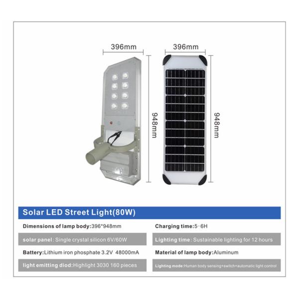 Parking Lot 200w Integrated Led Solar Street Light Solar Cell 8 Angles 10 Heads 1100x396x95mm