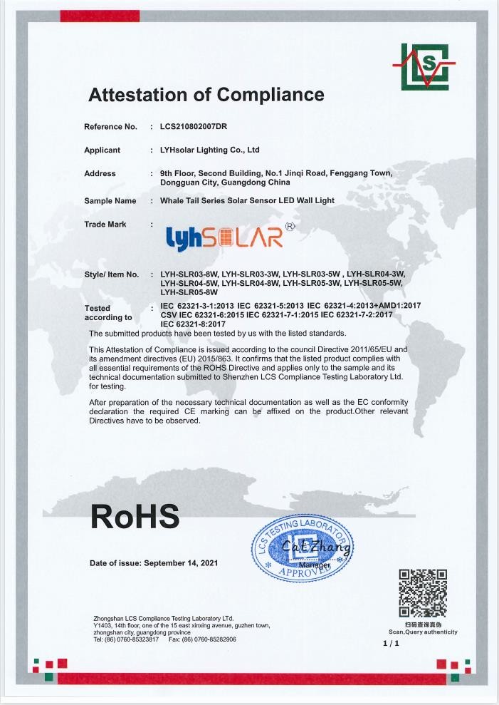Shenzhen LYHSolar Lighting Co.,Ltd Сертификации