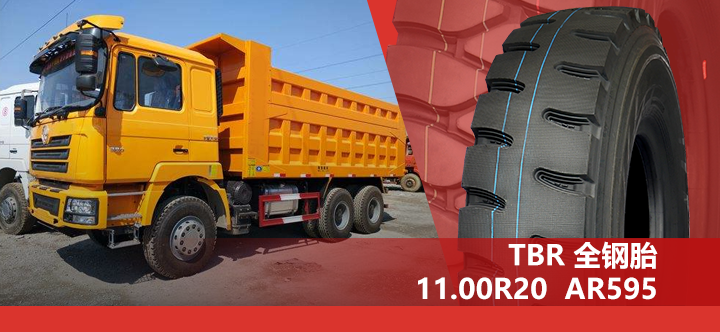 8,25 покрышки тележки R16LT сверхмощные перегружая длинный тип тележку пробега паза радиальной покрышки тележки глубокую утомляют AR565