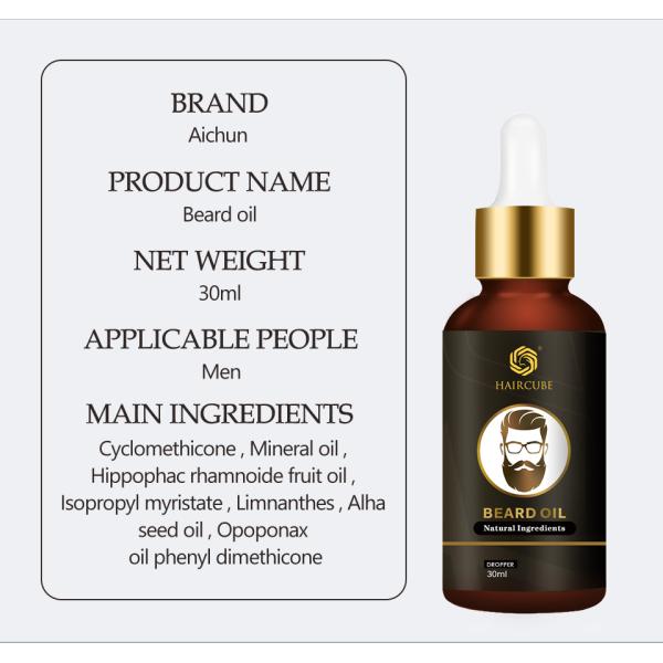 ODM Moisturizer Beard Growth Essential Oil Hair Growth Serum