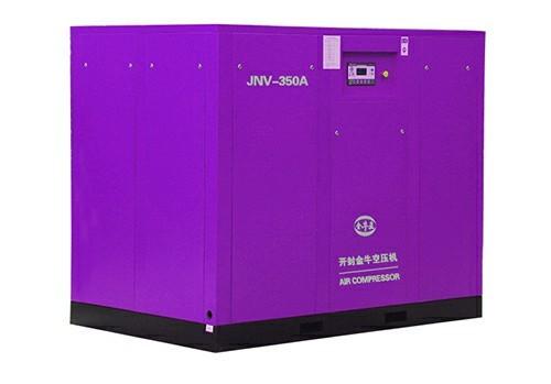 Variable Frequency Screw Air Compressor-JNV-350A Wholesale Supplier.Orders Ship Fast. Affordable Price, Friendly Service