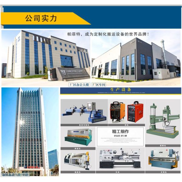 Materials Transport 20 Tons Rail Powered Transfer Cart Workshop Flat Bed Trailer