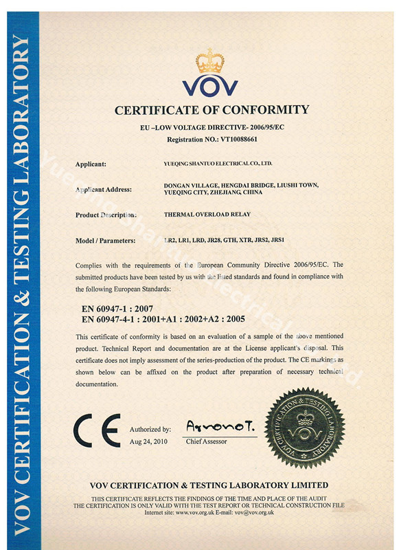 WENZHOU SANTUO ELECTRICAL CO.,LTD. Сертификации