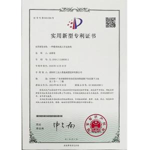 Shenzhen Industrial Man Product RP&M Co., Ltd Certificaciones