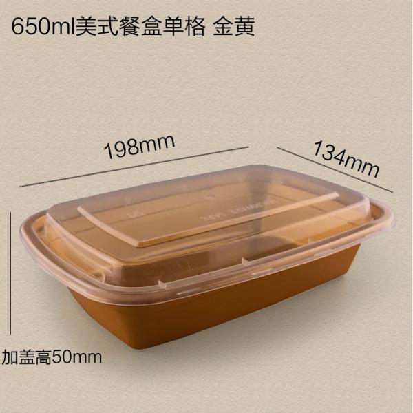 650ml Auratus Disposable PP Box 198x134x50mm