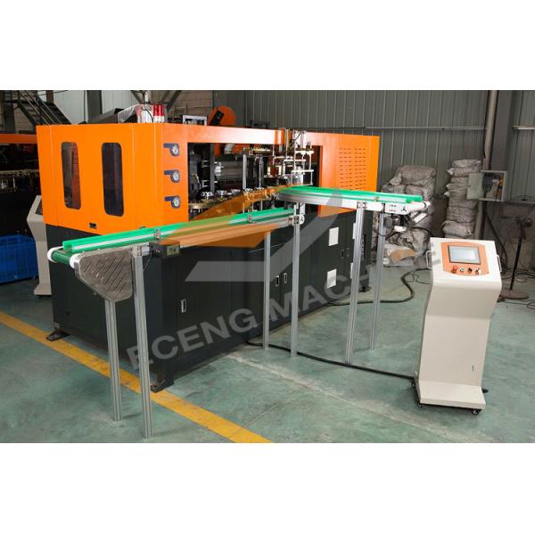 Big Neck Jar PET Bottle Blowing Machine , Blow Moulding Machine 1 Year Warranty