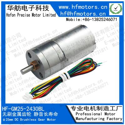 High Torque 6V 210RPM Gear Brushless Motor GM25-2430BL