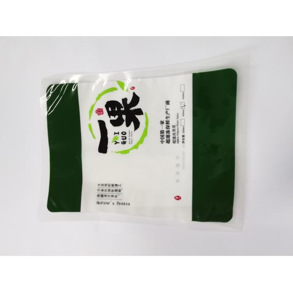 Pantone Color Nylon PE 3 Side Seal Bags Customized Size Thickness