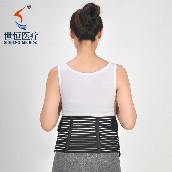 Breathable pregnancy support belt elastic pregnancy back brace factory price